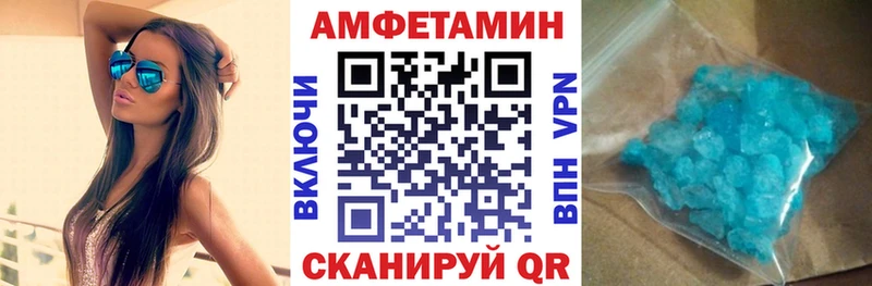 Купить  Уржум  АМФ 97% 