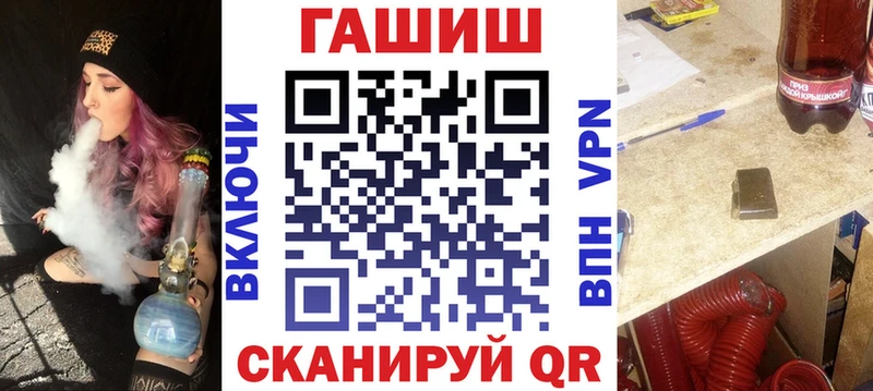 ГАШИШ 40% ТГК  Купить закладки  Уржум 