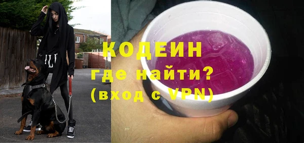 apvp Армянск