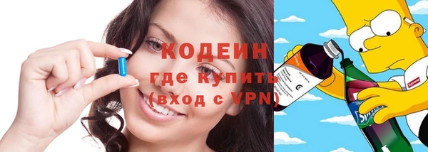 героин Аркадак