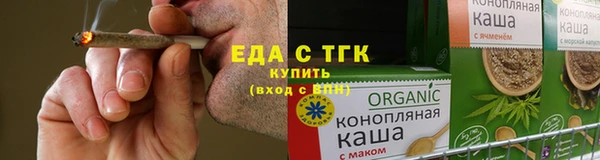 тгк Балабаново