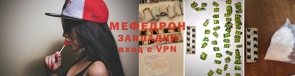 mix Арсеньев