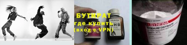 героин Аркадак