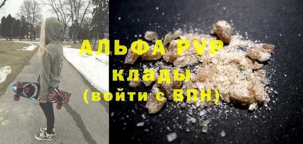 apvp Армянск