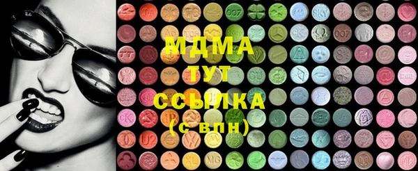 mix Арсеньев
