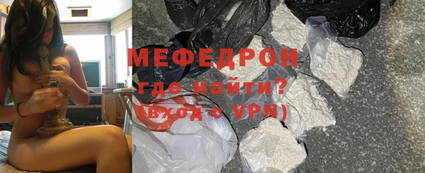 тгк Балабаново