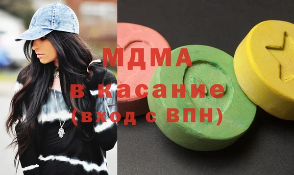 apvp Армянск