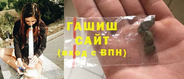 ALPHA PVP Балахна