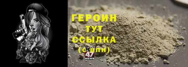 apvp Армянск
