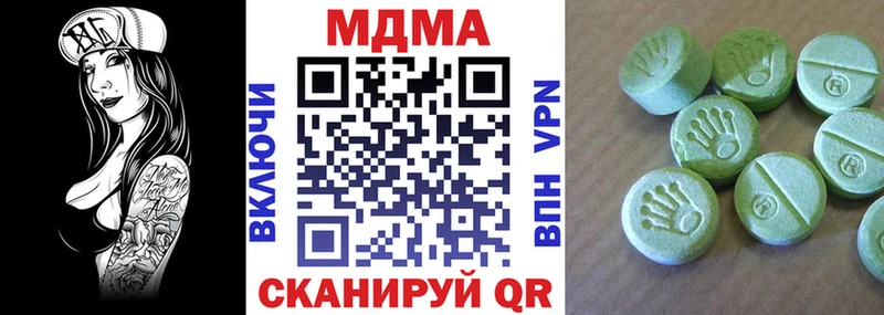 Купить  Уржум  МДМА молли 