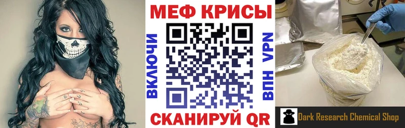 Купить  Уржум  Мефедрон кристаллы 