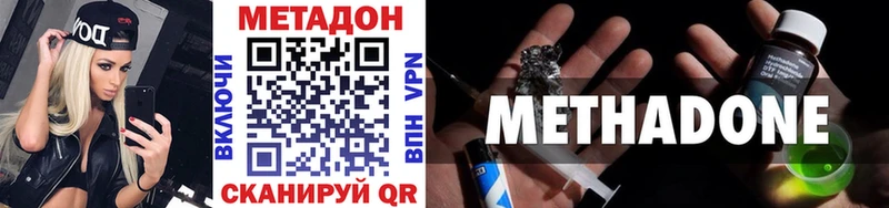 МЕТАДОН мёд  Купить где  Уржум 