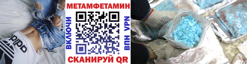 Купить где  Уржум  Первитин пудра 